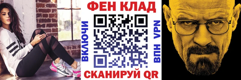 Амфетамин VHQ Зеленодольск