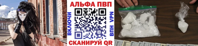 A PVP Crystall  Зеленодольск 