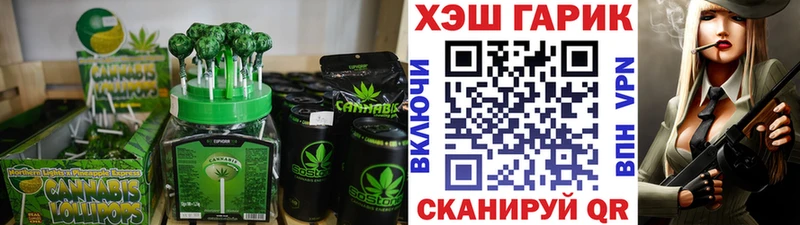 Cannafood конопля  купить  сайты  Зеленодольск 