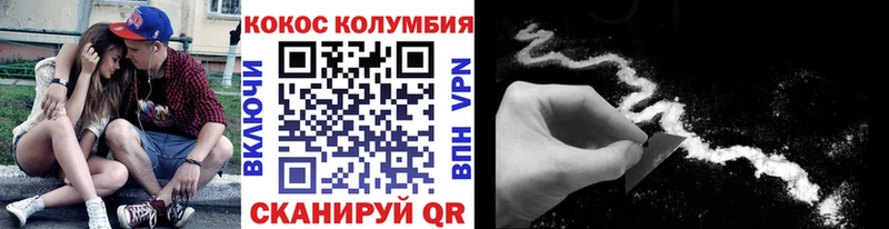 МЕГА ссылка  что такое   Зеленодольск  Кокаин Колумбийский 