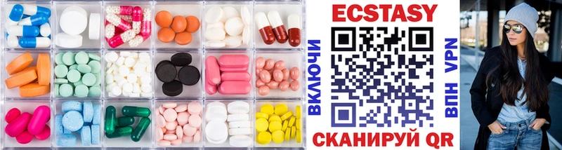 Ecstasy DUBAI  Зеленодольск 