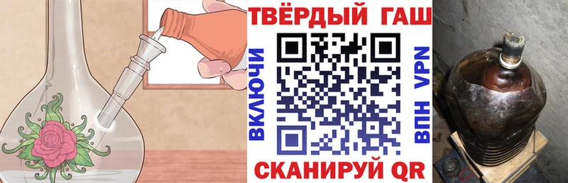 Гашиш индика сатива Зеленодольск