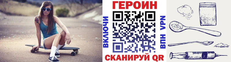 наркота blacksprut ССЫЛКА Героин Афган Зеленодольск