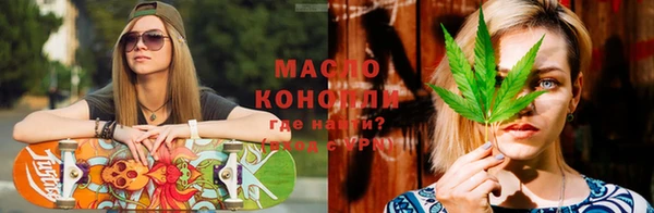 мяу мяу кристалл Богданович