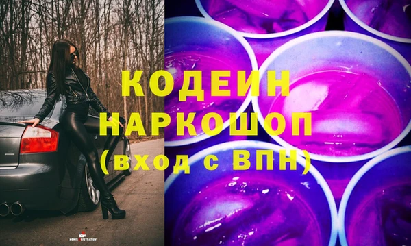 гашишное масло Володарск