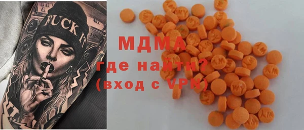 бутик Верхний Тагил