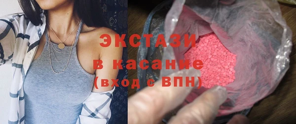 бошки Верхнеуральск