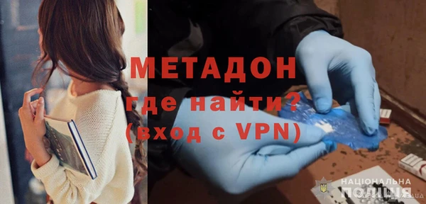 молекула духа Волосово