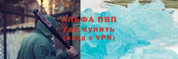 метамфетамин Верея