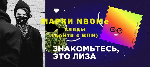 ГАЛЛЮЦИНОГЕННЫЕ ГРИБЫ Волоколамск