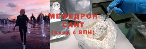 молекула духа Волосово