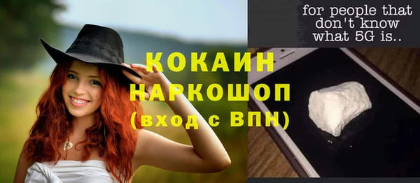 ГАЛЛЮЦИНОГЕННЫЕ ГРИБЫ Волоколамск