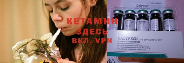 ГАЛЛЮЦИНОГЕННЫЕ ГРИБЫ Волоколамск