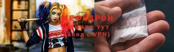 молекула духа Волосово