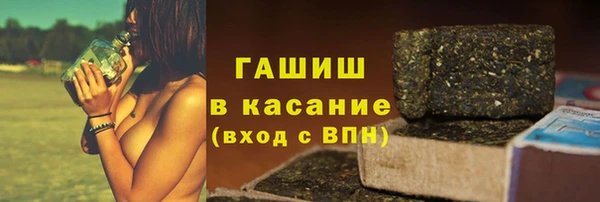 амфетамин Кулебаки