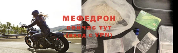 бошки Верхнеуральск