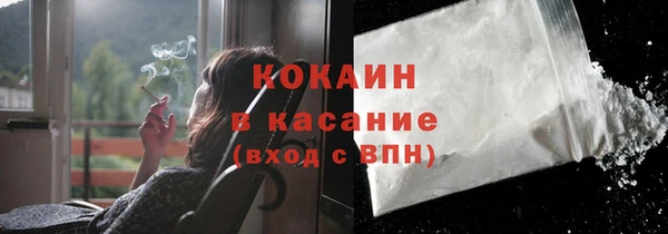 гашишное масло Володарск