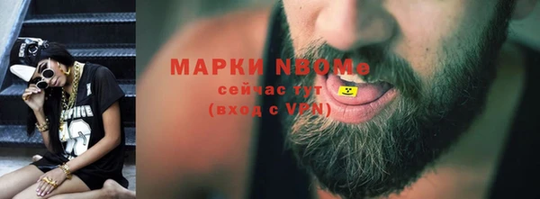 каннабис Богородицк