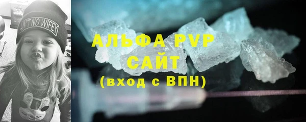 метамфетамин Верея