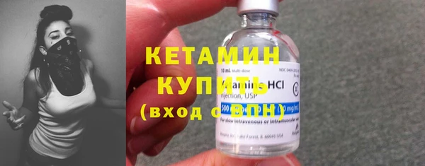 молекула духа Волосово