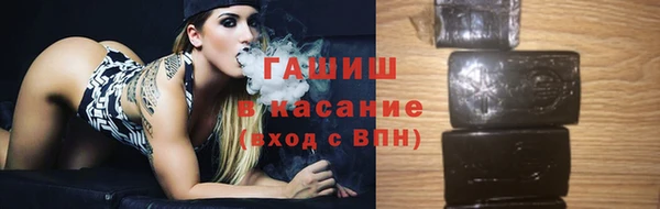 гашишное масло Володарск