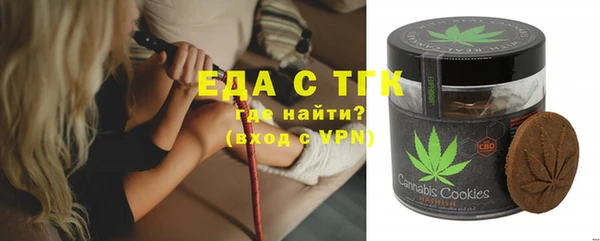 каннабис Богородицк