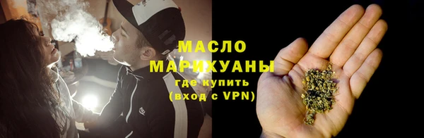 ГАЛЛЮЦИНОГЕННЫЕ ГРИБЫ Волоколамск