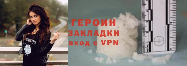 молекула духа Волосово