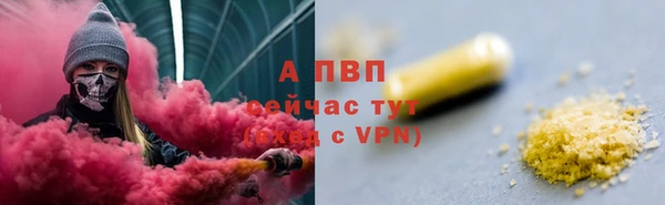 бутик Верхний Тагил