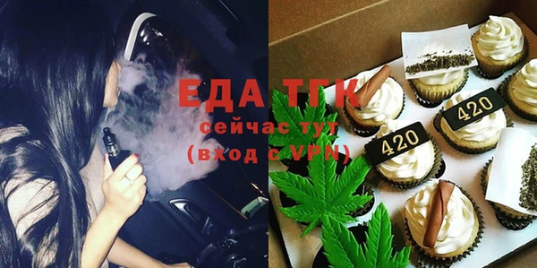 метамфетамин Верея