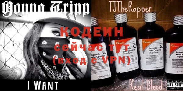 бутик Верхний Тагил