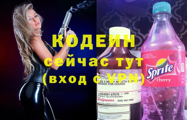 метамфетамин Верея