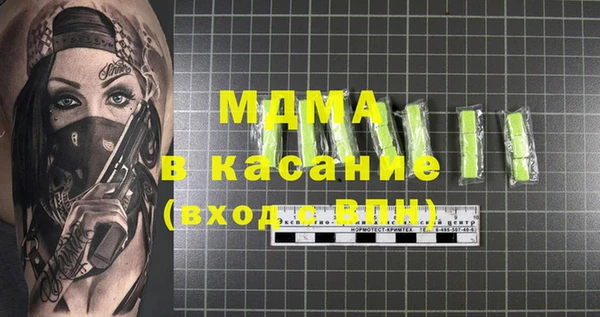 бутик Верхний Тагил