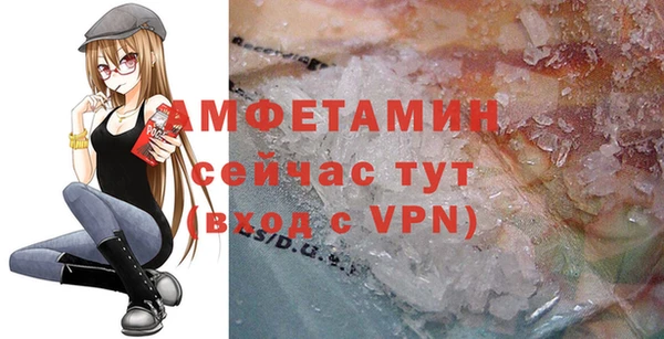 бутик Верхний Тагил