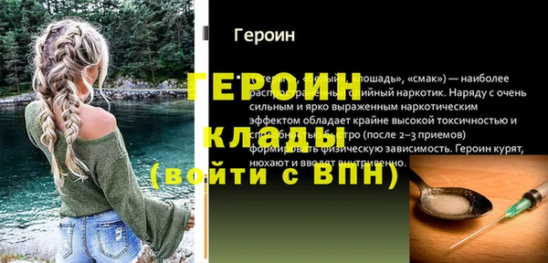 бутик Верхний Тагил