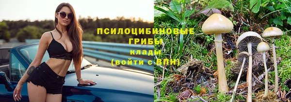 бутик Верхний Тагил