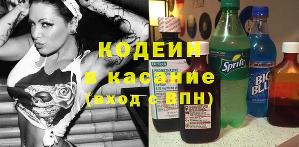 ГАЛЛЮЦИНОГЕННЫЕ ГРИБЫ Волоколамск