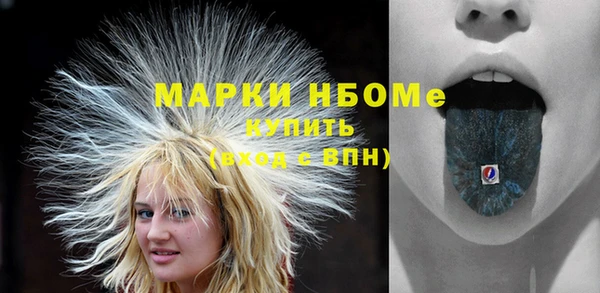 ГАЛЛЮЦИНОГЕННЫЕ ГРИБЫ Волоколамск