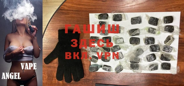 гашишное масло Володарск