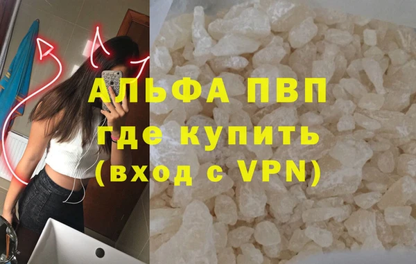 метамфетамин Верея