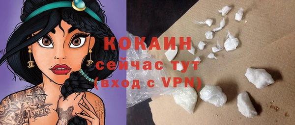 ГАЛЛЮЦИНОГЕННЫЕ ГРИБЫ Волоколамск