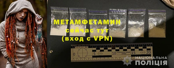 метамфетамин Верея