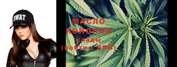 метамфетамин Верея