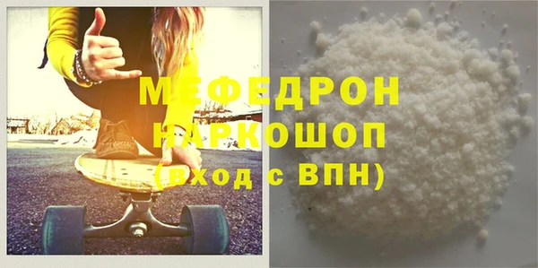 гашишное масло Володарск