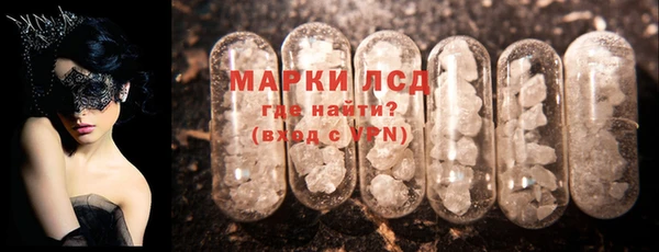 гашишное масло Володарск