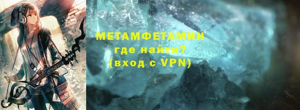 бошки Верхнеуральск