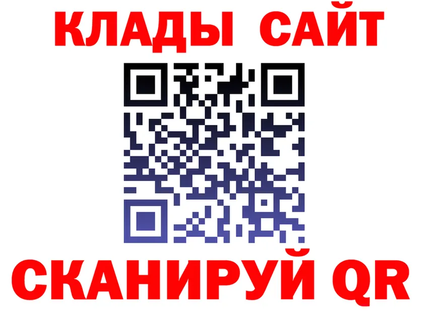 Альфа ПВП Crystall маркетплейс мориарти mega Зеленодольск