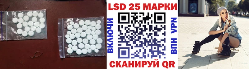 Лсд 25 экстази кислота  где можно купить   Зеленодольск 