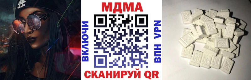 МДМА молли  Зеленодольск 