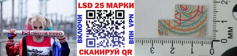 что такое наркотик  Зеленодольск  Марки 25I-NBOMe 1,8мг 